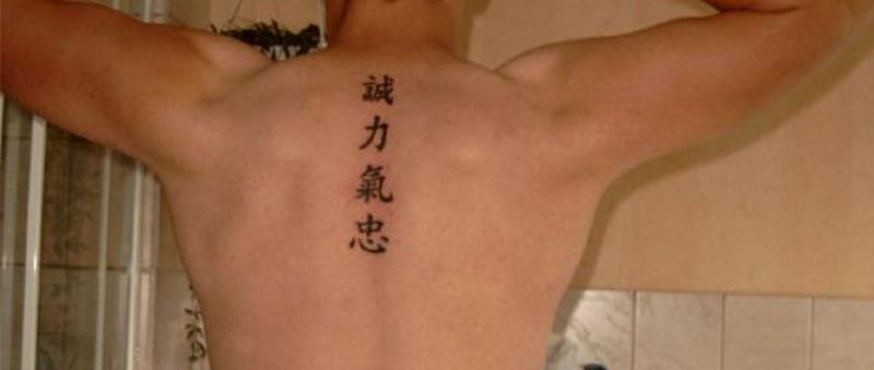 Anhang ID 19231 - Tattoo.JPG